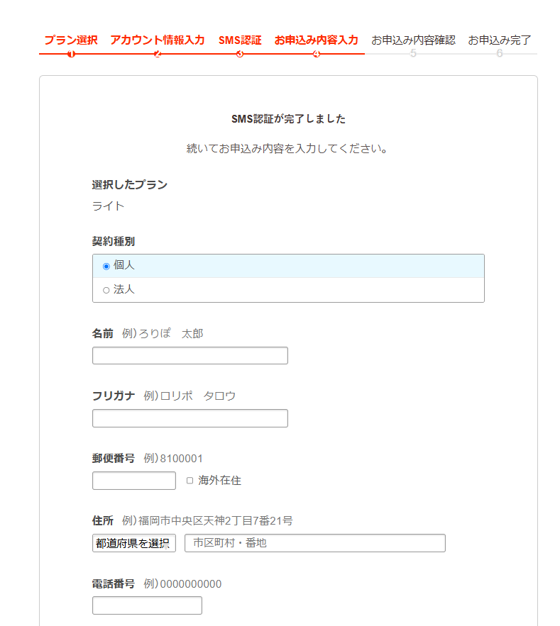 %E3%82%B9%E3%82%AF%E3%83%AA%E3%83%BC%E3%83%B3%E3%82%B7%E3%83%A7%E3%83%83%E3%83%88%202025-03-18%20024116